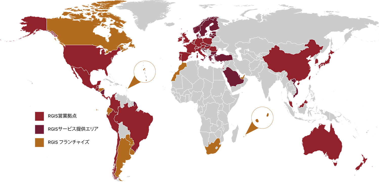 RGIS_INTERNATIONAL_WORLD_JP