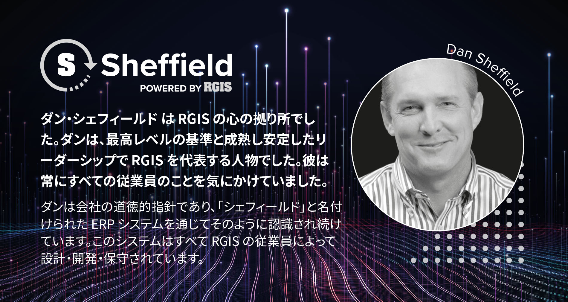 Dan Sheffield linkedin JP