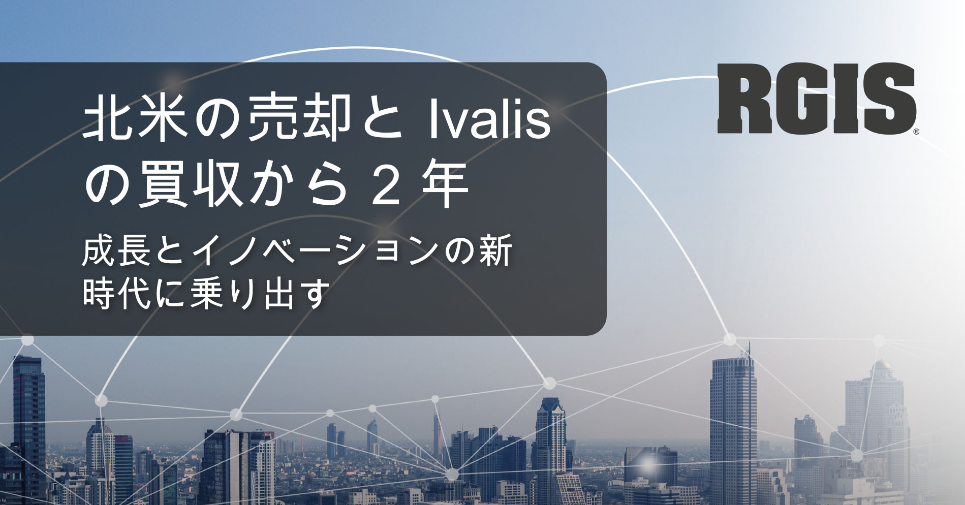 US annoucement linkedin JP